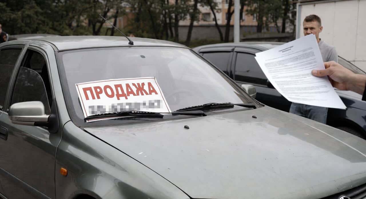 Как продать машину по доверенности
