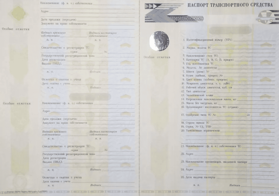 ПТС содержит следующие сведения ПТС содержит следующие сведения